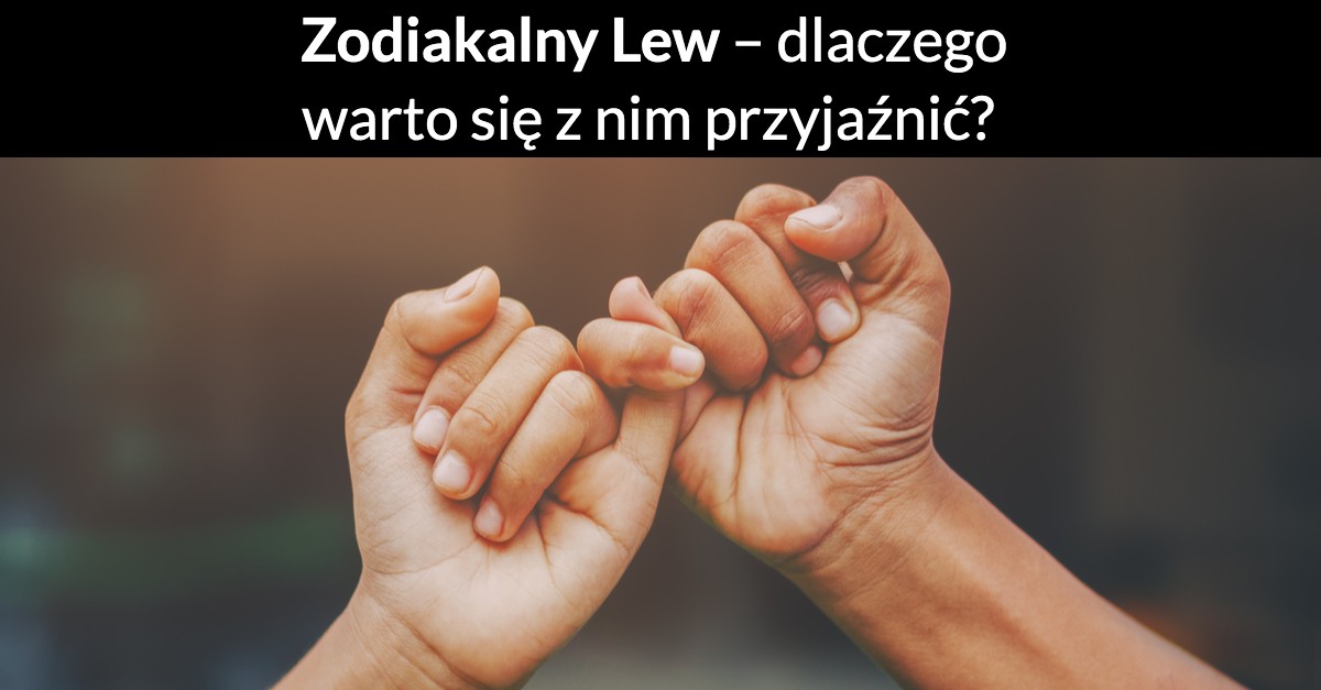 Zodiakalny Lew – dlaczego warto się z nim przyjaźnić?