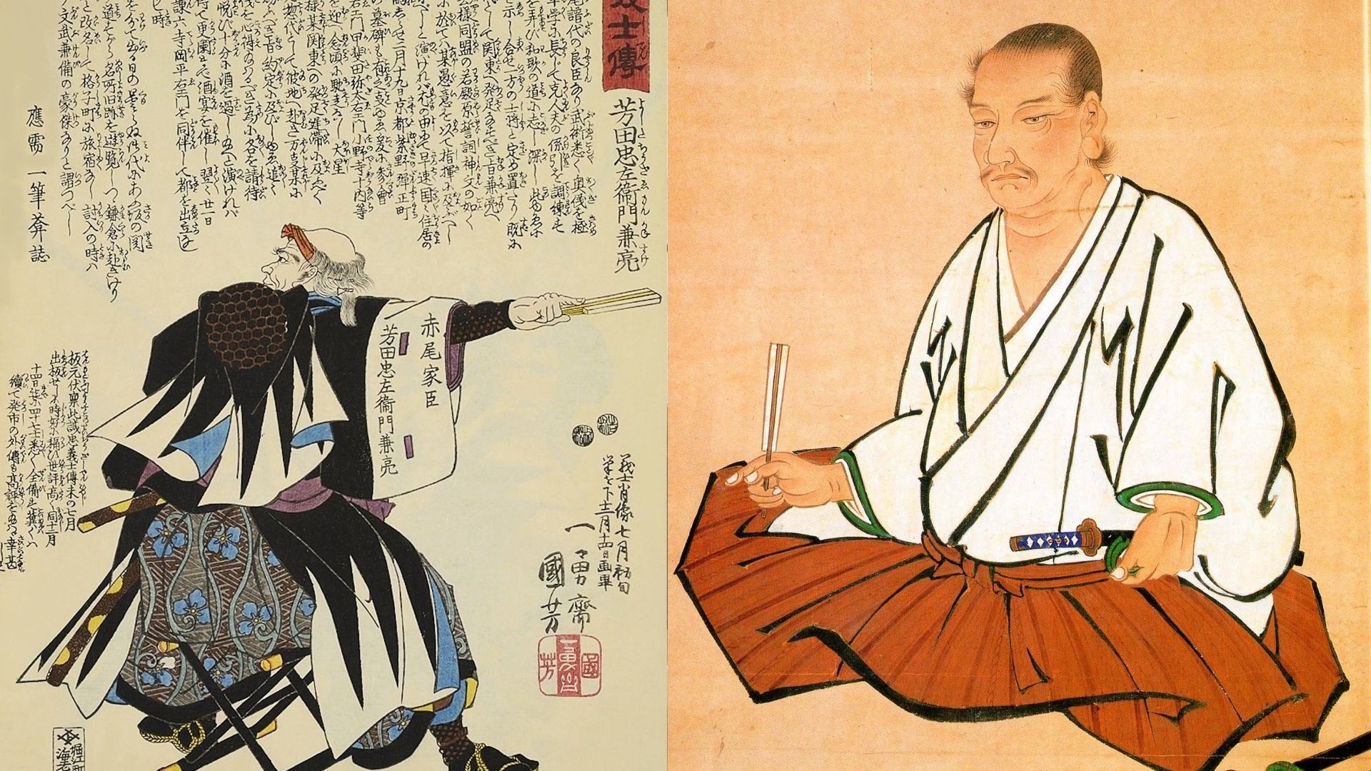 Chcesz żyć w szczęściu i spełnieniu? Kieruj się zasadami samuraja Miyamoto Musashi