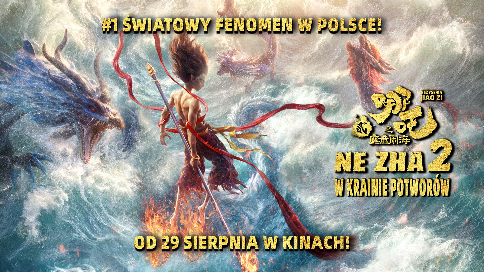 Największa animacja świata wchodzi do polskich kin! Sprawdż, gdzie i kiedy oglądać!